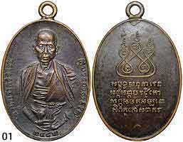 ­ ٺ  Ԫ ͧ 2482 ҹ˹Ңͧ­ ٻٺ ˹ҵç觵 ͷͧҹ»Ф ¨÷ͫͧմ ͧ ⵷˹Ҽҡ˹ͤǴҹ ѡ ٺ  ҹѧͧ­ ѹʹ ѡТ ÷Ѵ ͺͧ͡­ºͤᵡ鹺ҧ