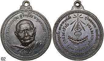 ­ ǧǹ بԳ 蹾 Ѵ਴ǧ 2517 ҹ˹Ңͧ­ ٻǧǹ ˹ҵç觵дѺ͡˹§价ҧ硹 ѡ ǧǹ بԳ ؤú  ͺ 蹾 ҹѧͧ­ ѹ ѡТ ѡ ֡㹧ҹٻ Ҩ Էڵ Ѵ਴ǧ §  ¹  ͡