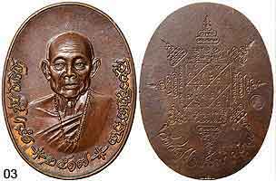 ­ ٺҪ ⾸ Ѵѧ Ӿٹ .. 2517 ҹ˹Ңͧ­ ٻٺҪ ⾸ ˹ҵç觵»Ф ͺҹ ѡ ٺҪ⾸  ѡҹ ҹѧͧ­ ѹ ѡТ ѡ Ѵѧ . еٻ . Ӿٹ ͺҹ ͡