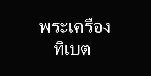 AM-TAG-049
